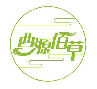 西源佰草旗舰店的LOGO