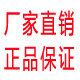 不满意可以退换