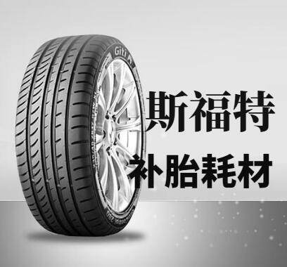 润通汽配批发