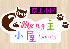 萌主小屋的LOGO
