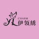 CHARM伊领绣