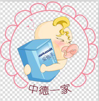 中德一家专业代购