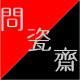 言裕窑