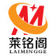 甘草水果潮汕酸梅粉的LOGO