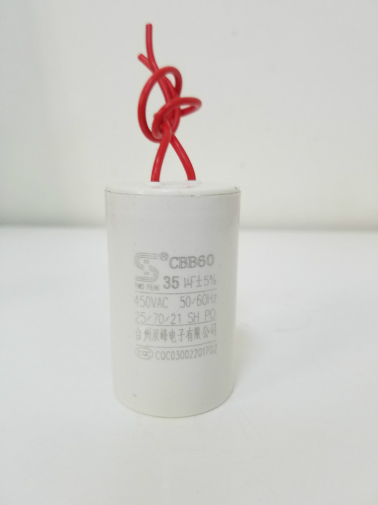 宏发机电水泵配件的LOGO