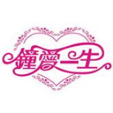 恬颜の道的LOGO
