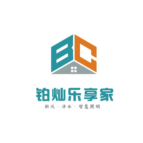 铂灿乐享家