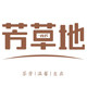 芳草地居家日用旗舰店的LOGO
