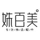 姝百美旗舰店
