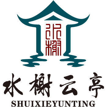 浙江水榭云亭家具