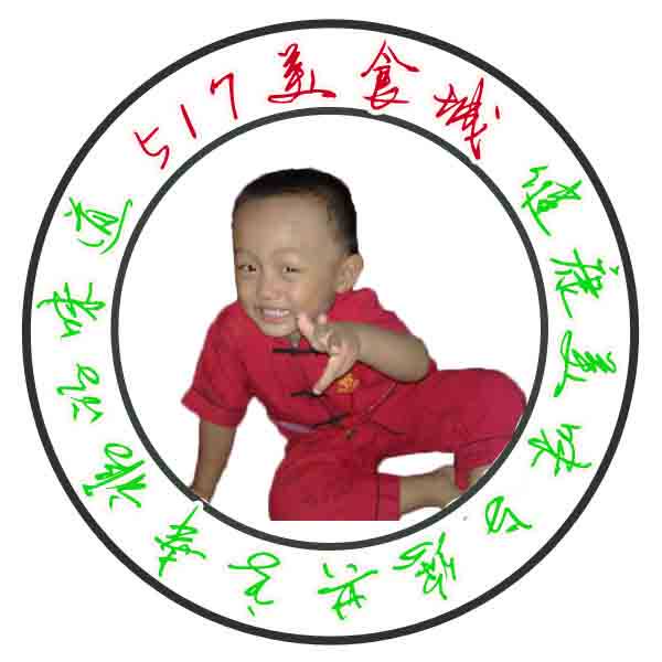 517美食城的LOGO