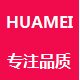 HUAMEI家居