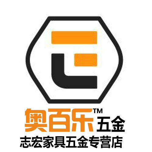 志宏家居五金店