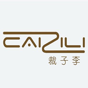 caizili裁子李