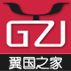 翼国之家汽车用品的LOGO