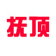 抚顶旗舰店的LOGO