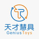 天才慧具官方企业店