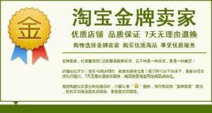 鑫盛园林