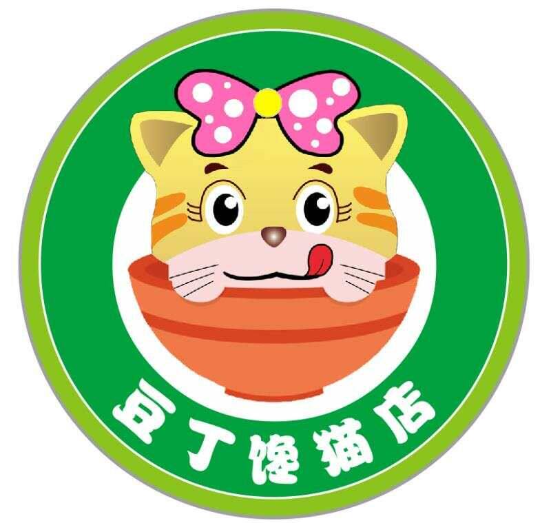 豆丁馋猫店的LOGO