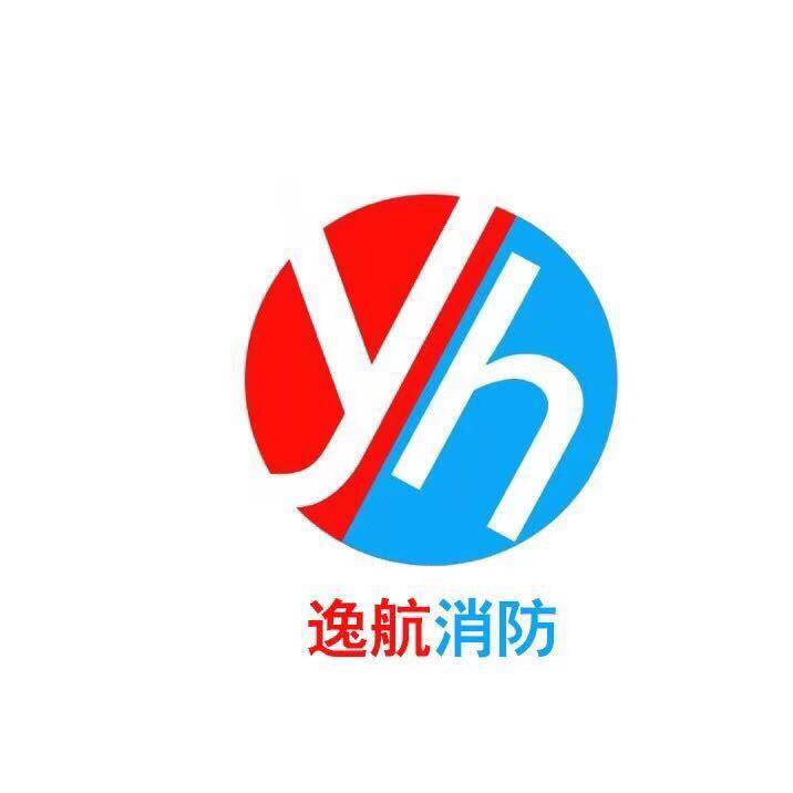 东台逸航消防器材有限公司的LOGO