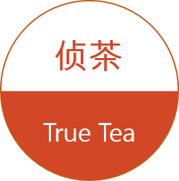侦茶铺子