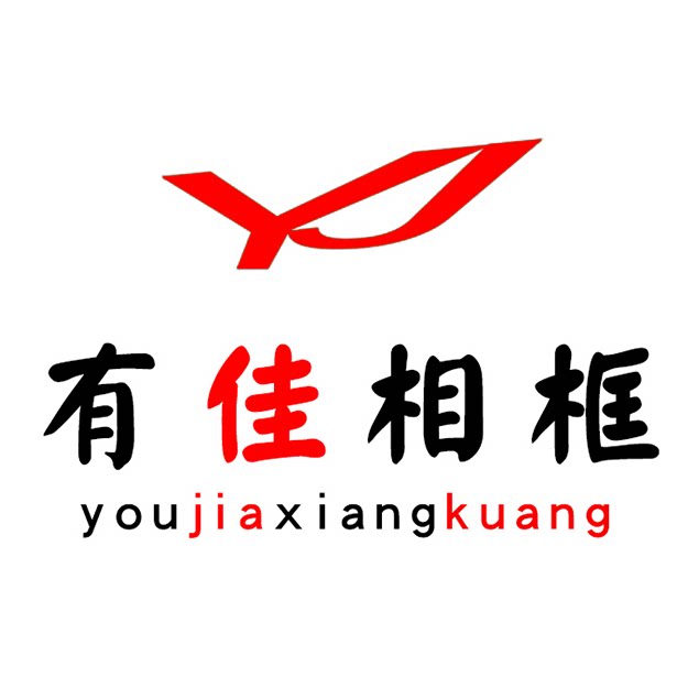 有佳相框的LOGO