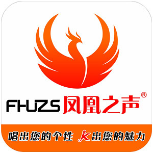 凤凰之声K歌音响