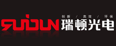 瑞顿光电LED商业照明