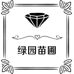 广州绿园苗木基地