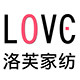 洛芙美容家纺的LOGO