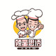 辣蜜思诱精品海鲜的LOGO