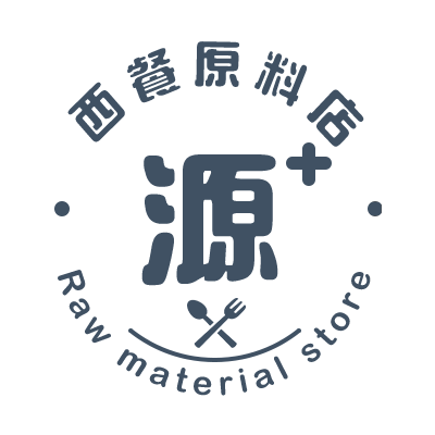 源西餐原料店