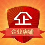 石工焊割企业店