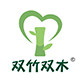 双竹双木家居生活馆的LOGO
