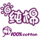 双贝贝 床品定制自营店的LOGO