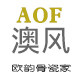 澳风陶瓷家居的LOGO