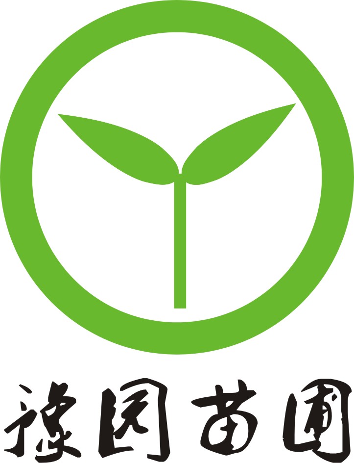 豫园苗圃