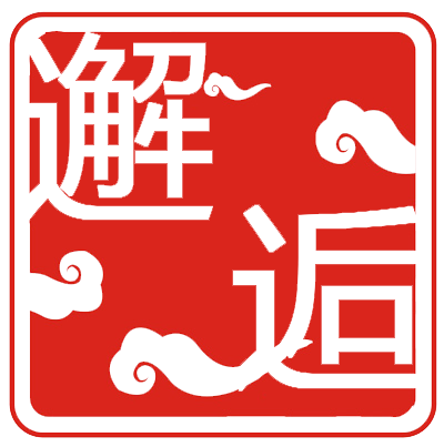 邂逅陶瓷特卖店的LOGO