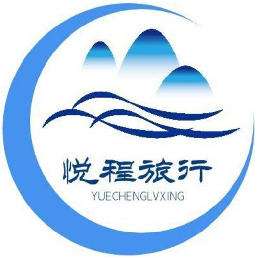 重庆悦程旅游专营店