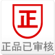 桂味王旗舰店的LOGO