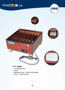 迷你炕电火桶直销店