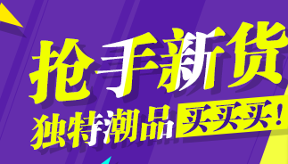 零度银饰店的LOGO