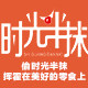 时光半抹食品官方商城