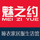 魅之约小店的LOGO