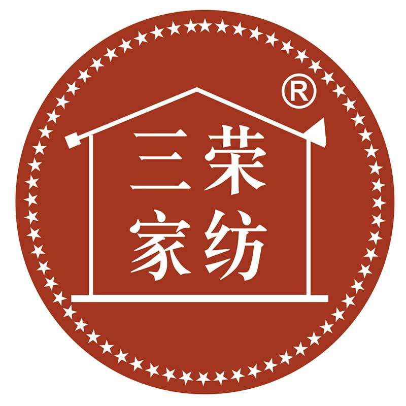 三荣家纺的LOGO