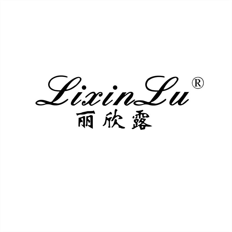 丽欣露旗舰店