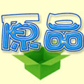 原品店