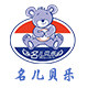 名儿贝乐旗舰店