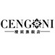 橙妮旗舰店的LOGO