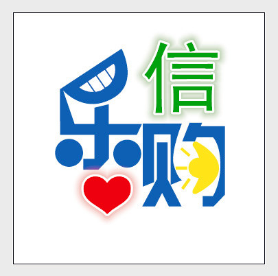 周慧酒店用品